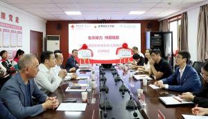 中国红基会携手水滴战略合作首站落地甘肃器官捐献者家庭救助行动正式启动